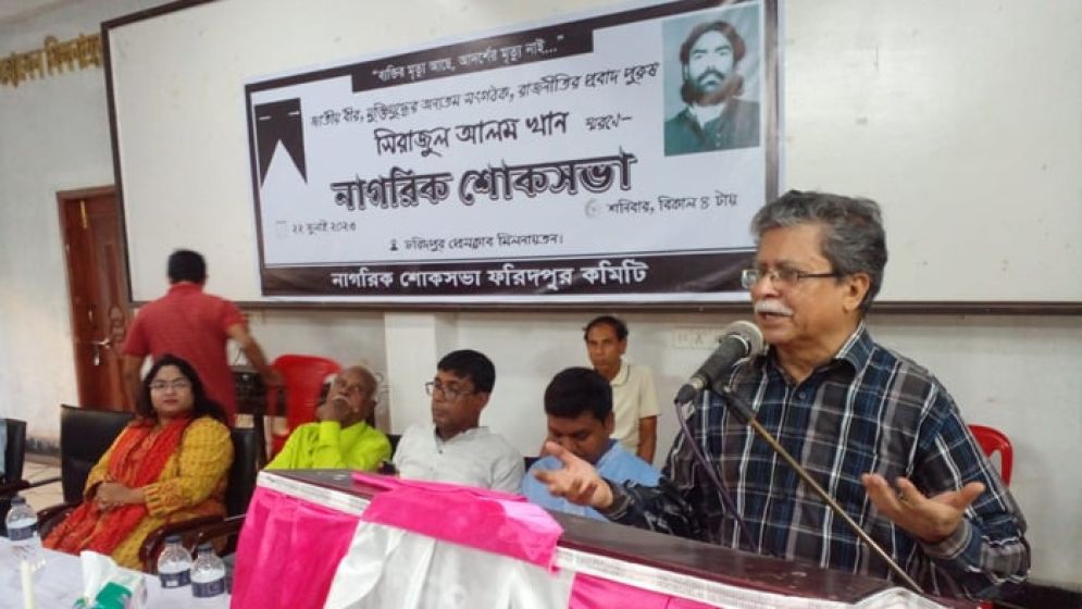 ‘সমাজতন্ত্র প্রতিষ্ঠার মাধ্যমে সিরাজুল আলম খানের স্বপ্নের বাস্তবায়ন হবে’